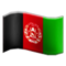 Afghanistan emoji on Samsung